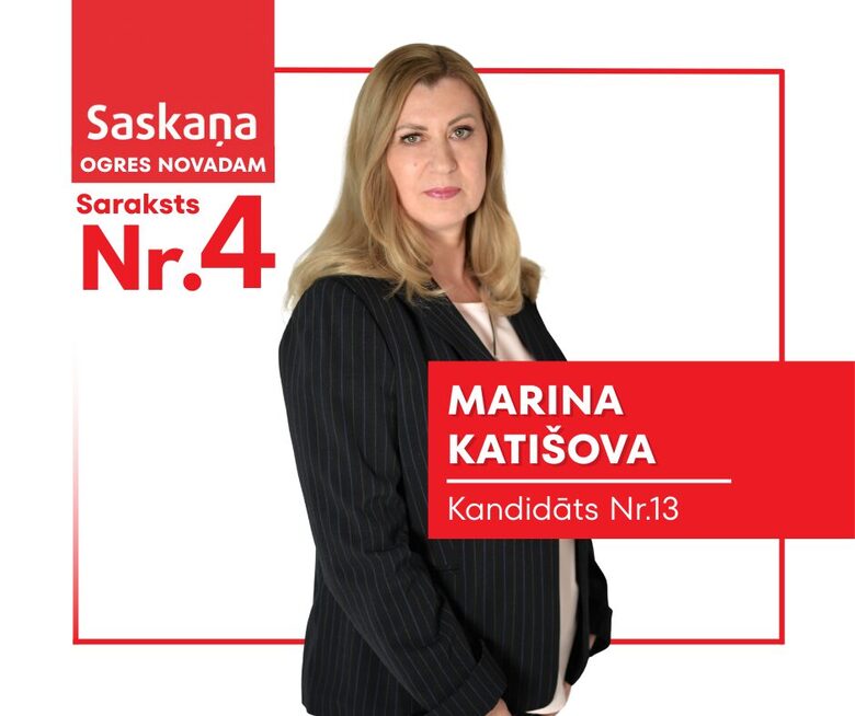 Marina Katišova