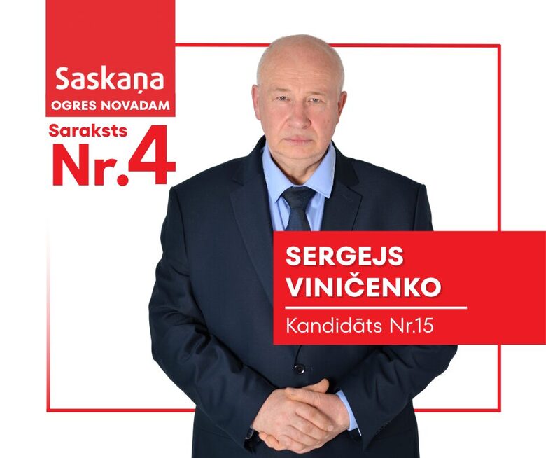 Sergejs Viničenko